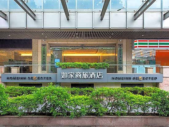 Home Inn Hotel (Guangzhou Yongqingfang Ruyifang Subway Station Branch)