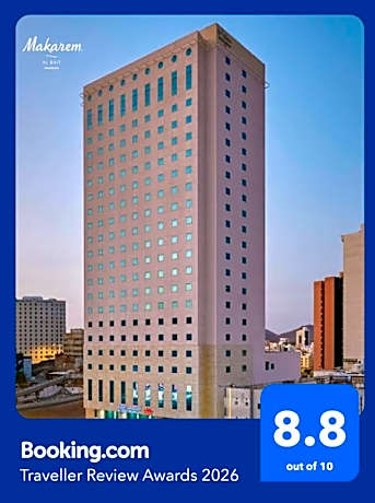 Makarem Al Bait Al Azizia Hotel