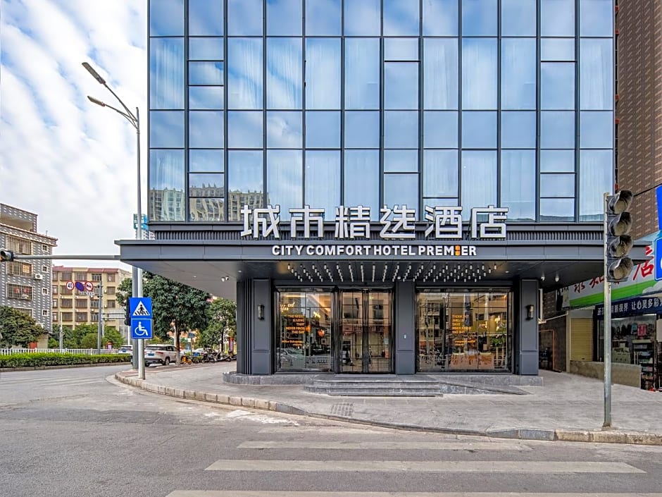 City Comfort Premier Hotel Guigang Sports Center Wanda