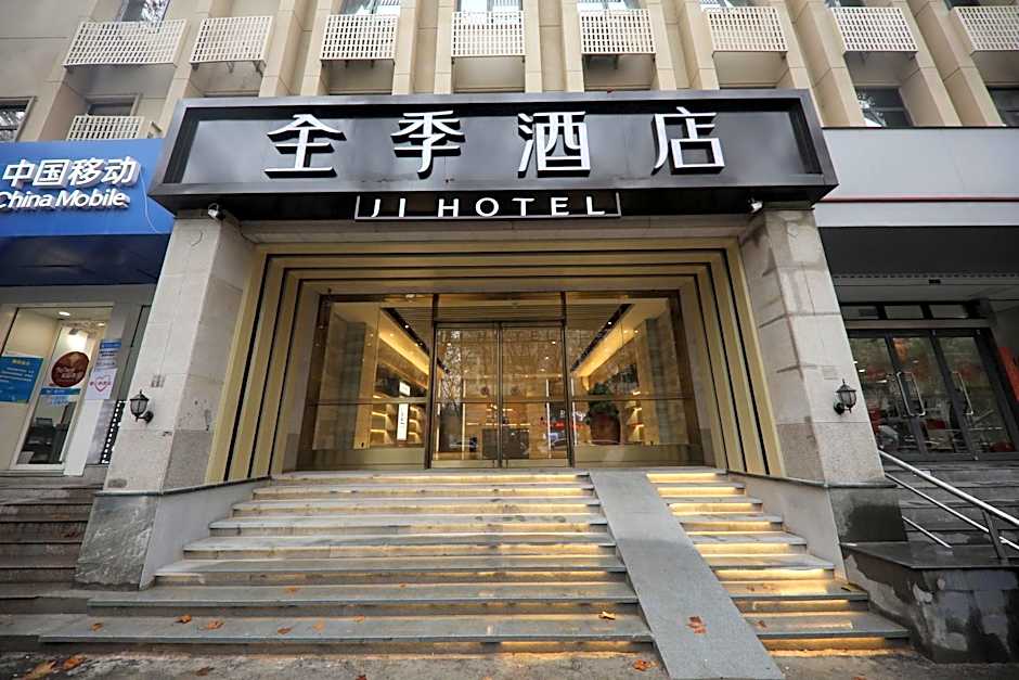 Ji Hotel Nanjing Hanzhongmen