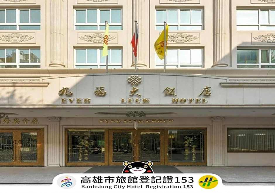 Ever Luck Hotel