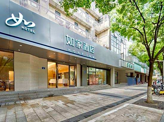 Home Inn (Ningbo Tianyi Plaza Jiangxiaqiao subway station)
