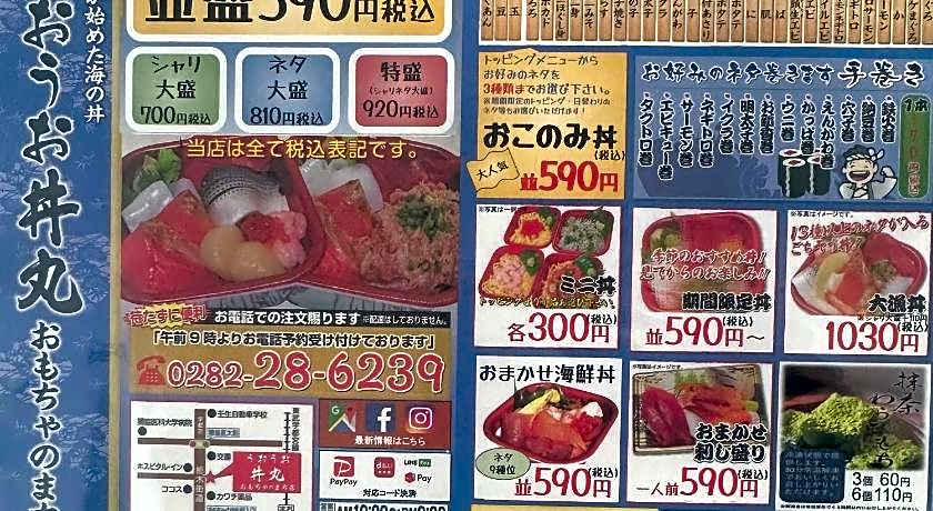 Business Hotel Ishimura