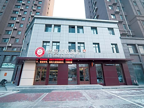 Thank Hotel Plus Dezhou Yucheng Jinchen International Garden