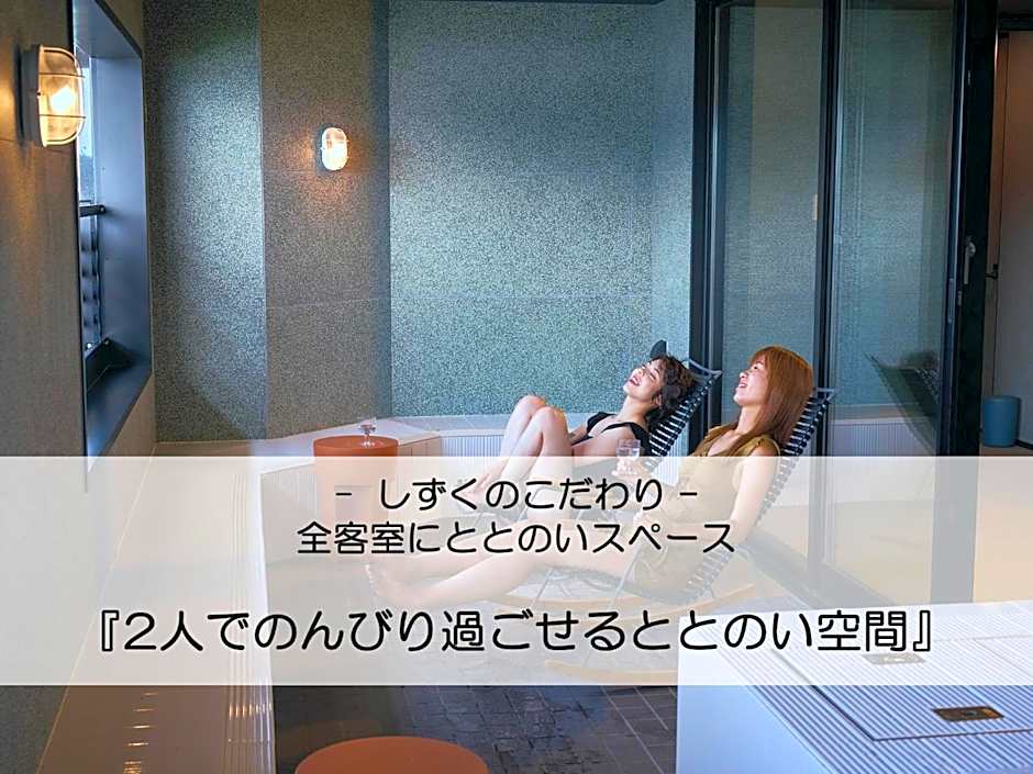 Mt Fuji View and Private Sauna Ryokan Shizuku しずく