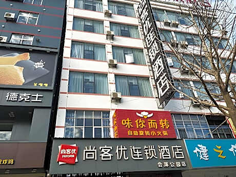 Thank Inn Hotel Yun'nan Qujing Huize County Huize Park