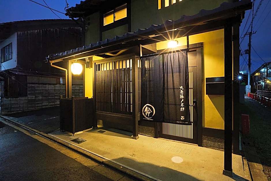 Rinn Kujofujinoki West