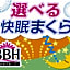 Niigata City Hotel