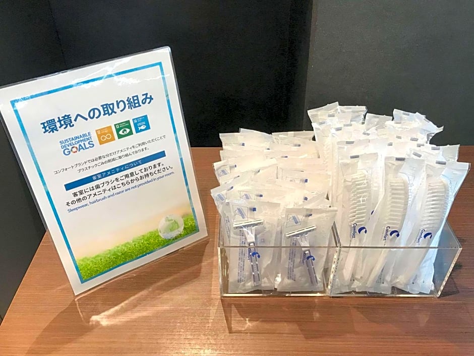 Comfort Hotel Nagasaki