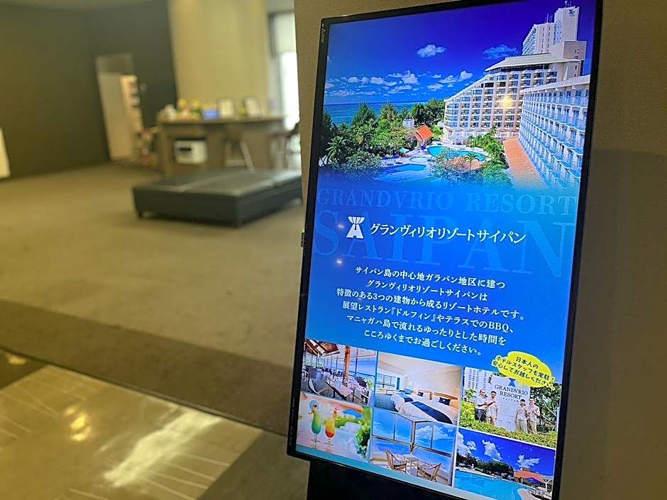 Hotel Route Inn Grand Asahikawa Ekimae
