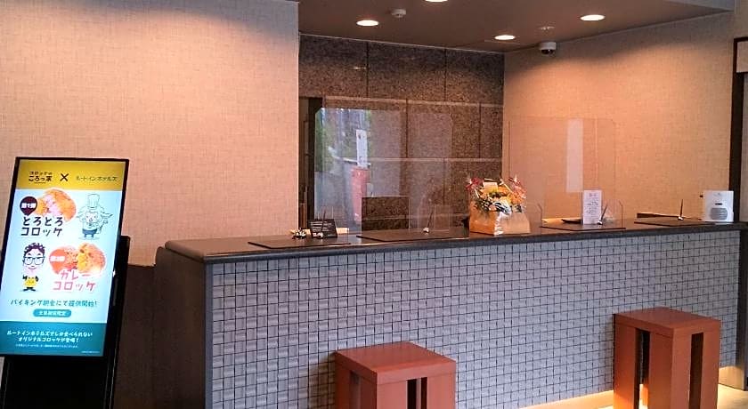 Hotel Route-Inn Tsu Ekiminami -Kokudo23gou-