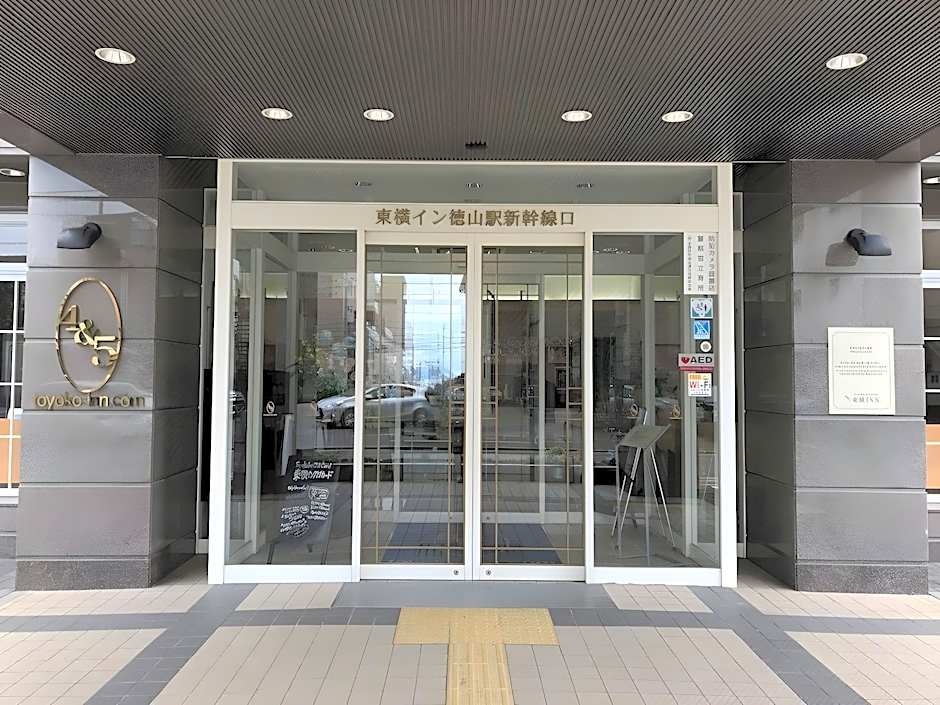 Toyoko Inn Tokuyama-Eki Shinkansen-Guchi