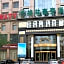 GreenTree Inn Jiuquan Century Plaza Hotel