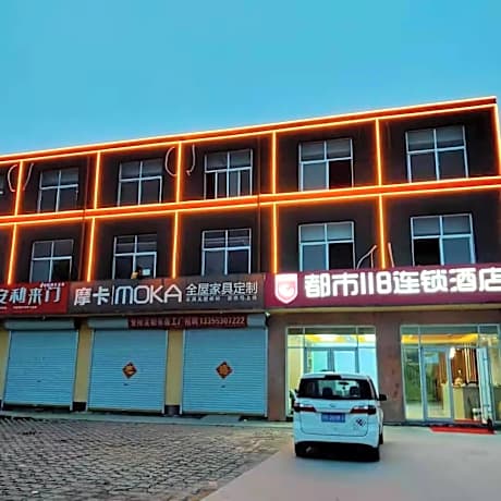 City 118 Hotel Heze Wudian Town