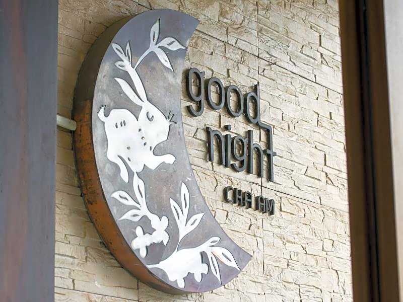 Good Night Cha-am Minitel