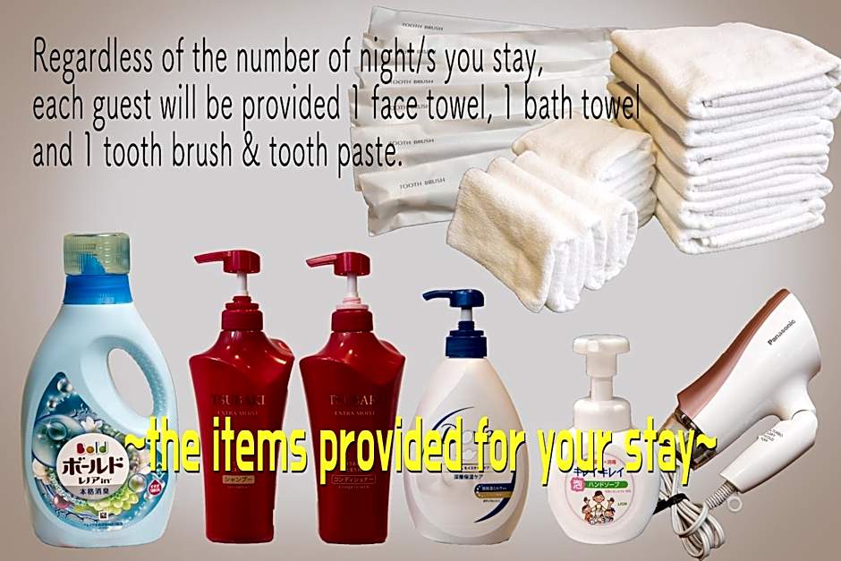 旅の宿 花景色 Tabi no yado Hanageshiki