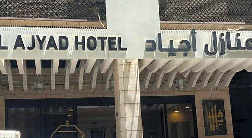 Manazel Ajyad Hotel