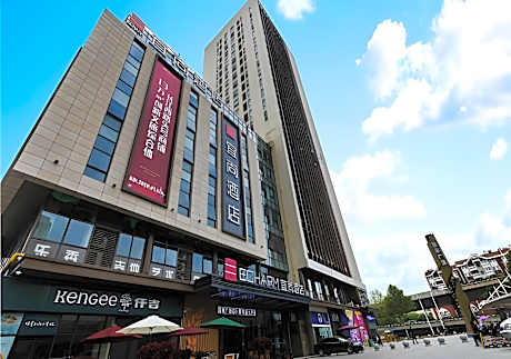 Echarm Hotel Hefei West Qilitang Metro Station