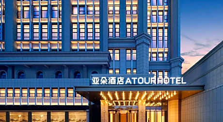 Atour Hotel Haikou Binhai Avenue Xixiu Beach