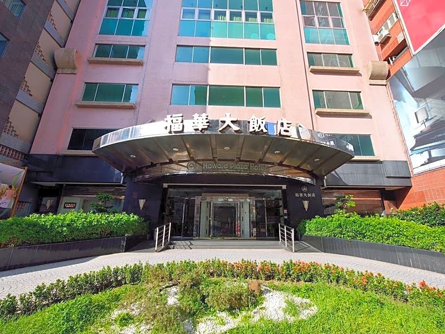 Howard Plaza Hotel Hsinchu