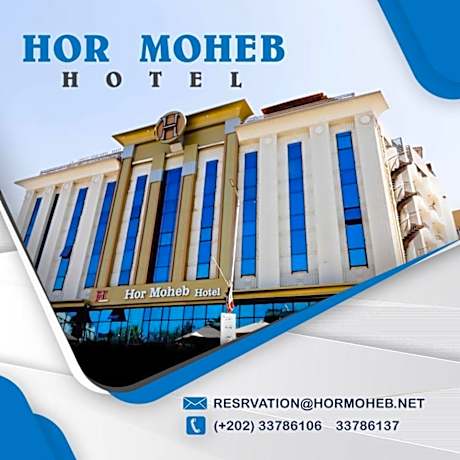 Hor Moheb Hotel