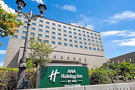 ANA Holiday Inn Iwate Kitakami by IHG