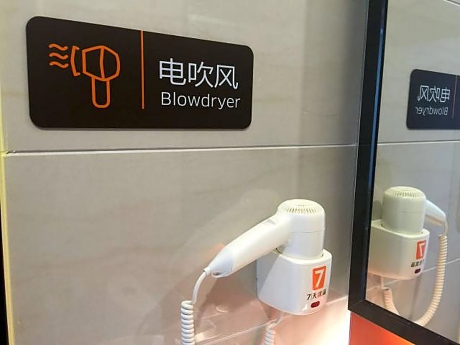 7 Days Premium Yunfu Xinxing Coach Terminal Branch