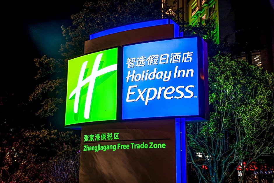 Holiday Inn Express Zhangjiagang Free Trade Zone By IHG