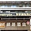 Home Inn Plus (Ningbo Old Bund Tianyi Square)
