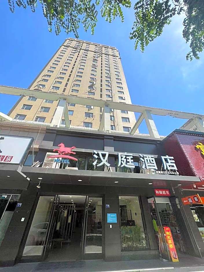 Hanting Express Wuhan Minhang Community – Wuhan, OH