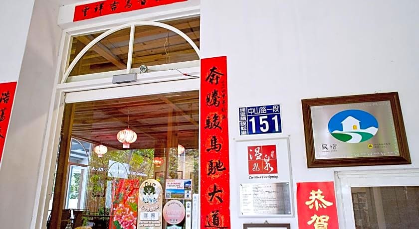 Young Chi Ku Hot Spring B&B