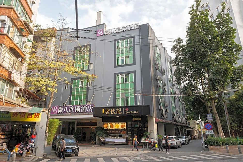 V8 Hotel Xi Cun Branch