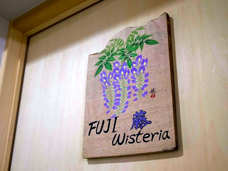 Marikoji Inn Kyoto