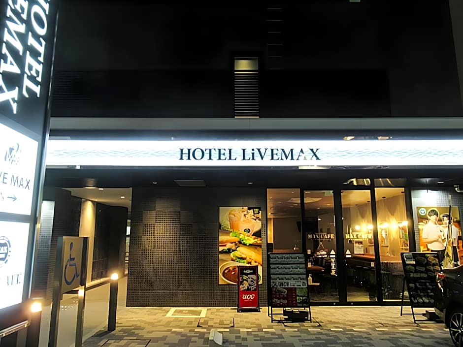 Natural Hot Spring Hotel LiVEMAX PREMIUM Nagoya Marunouchi