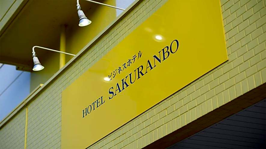 Hotel Sakuranbo