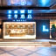 Ji Hotel Guangzhou Zhujiang New City
