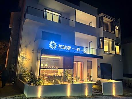 Floral Luxury Yellow Mountain One Valley and One Villa