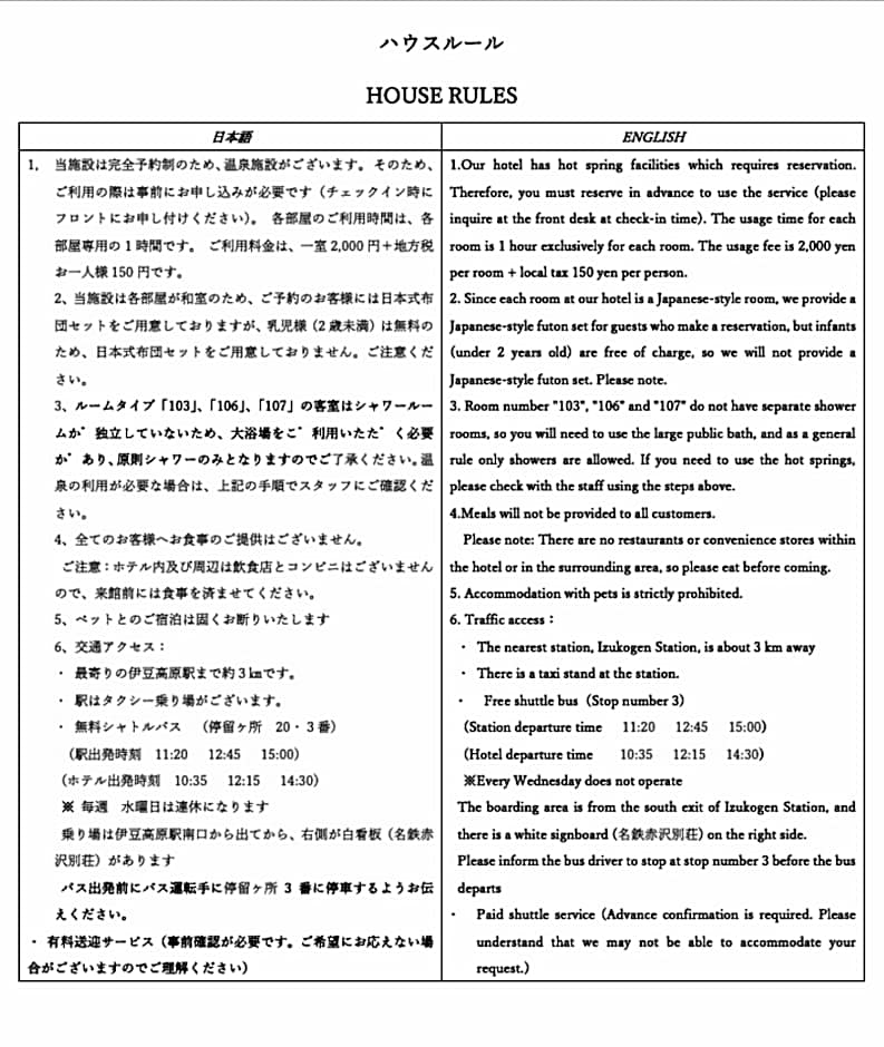 Izu One Club - Vacation STAY 10406v