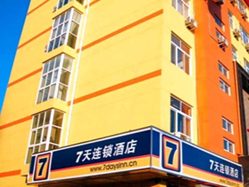 7 Days Inn Nanchang Bayi Square Railway Station North Square