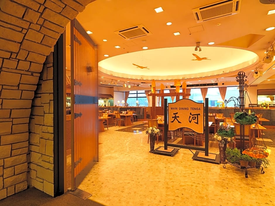 Akan Yuku No Sato Tsuruga