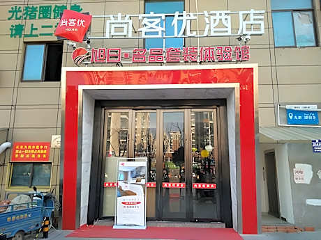 Thank Inn Hotel Jiangsu Taizhou Hailing District Yingchun Road