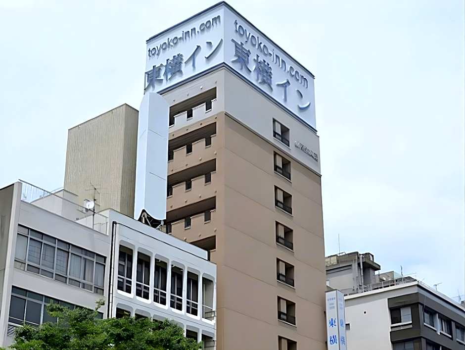 Toyoko Inn Shimonoseki Kaikyo yume tower Mae