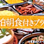 Minakami Onsen Gou Yubiso Onsen Hotelyunojin