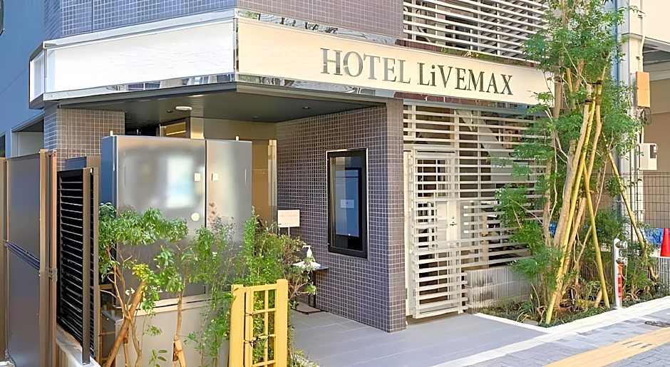 HOTEL LiVEMAX IKEBUKUROEKIMAE