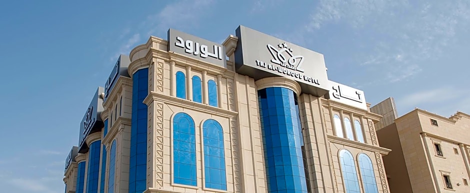 Taj Al Worood Hotel