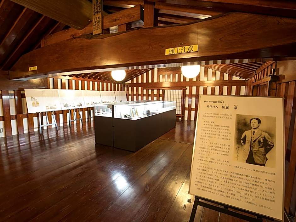 Misato Town Community Lodge Wakuasu
