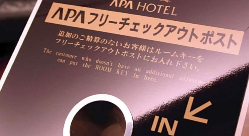 Apa Hotel Mito Eki-Kita