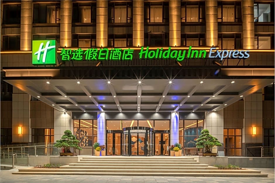 Holiday Inn Express Jinjiang Anhai
