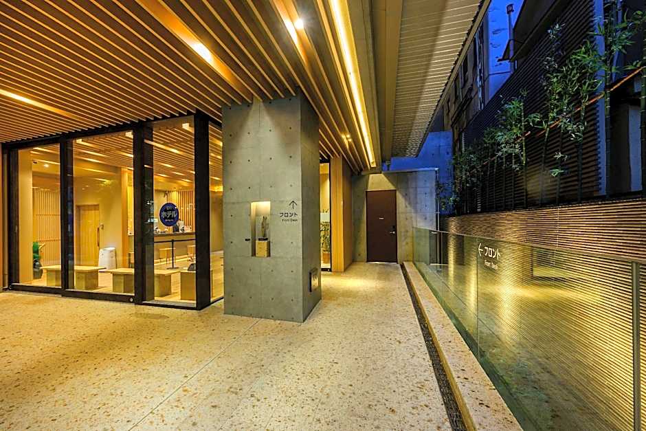 Dormy Inn Premium Ginza Hot Springs