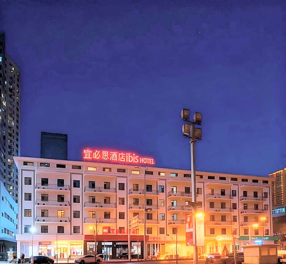 Ibis Taiyuan Qinxian Street Hotel